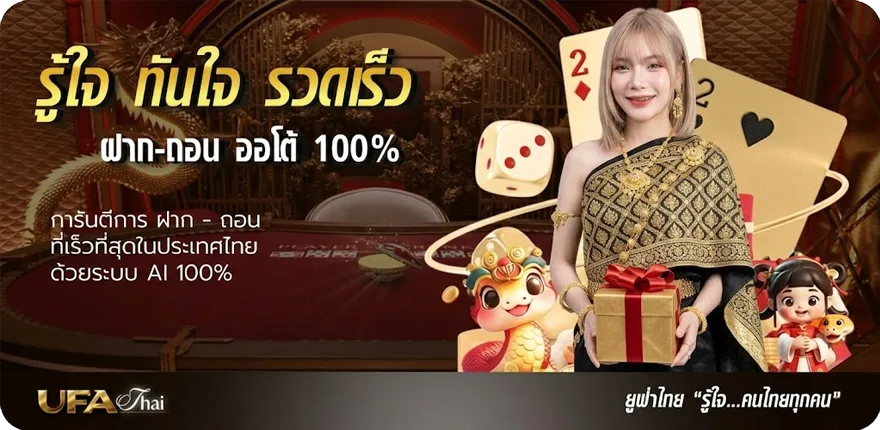 Banner oxford 3000 pdf แปลไทย สมาชิกใหม่ — โปรโมชั่นสมาชิกใหม่